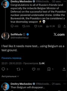 Медведев предложил испытать «Посейдон» на Бельгии