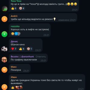 Трамп заявил о готовности завершить конфликт на Украине