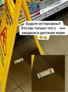 В Москве и Подмосковье находят взрывоопасные денежные мины