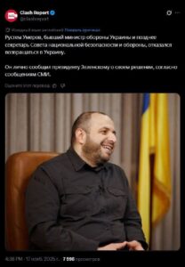 Умеров отказался возвращаться на Украину
