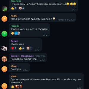 Трамп заявил о готовности завершить конфликт на Украине