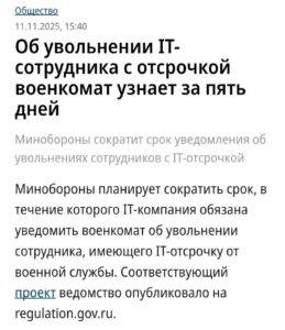 Трамп призывает к немедленному миру и силе доллара