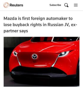 Mazda окончательно ушла с российского рынка