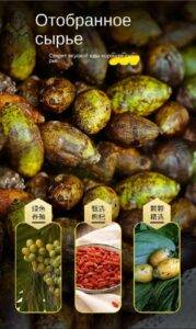 Школьники России увлекаются опасным бетельным орехом