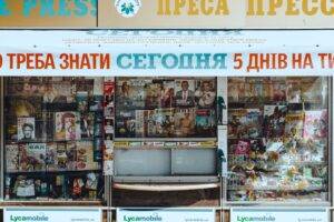 Банк России прогнозирует устойчивую инфляцию в 4% к 2026 году